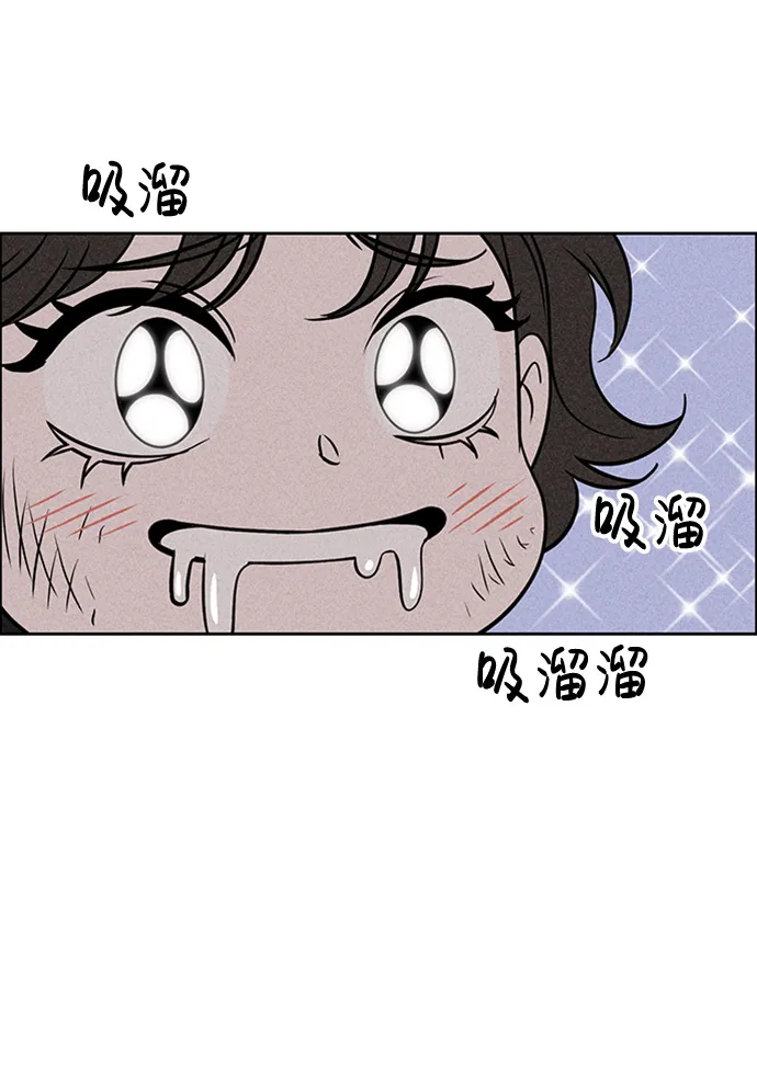 第9话 第75页