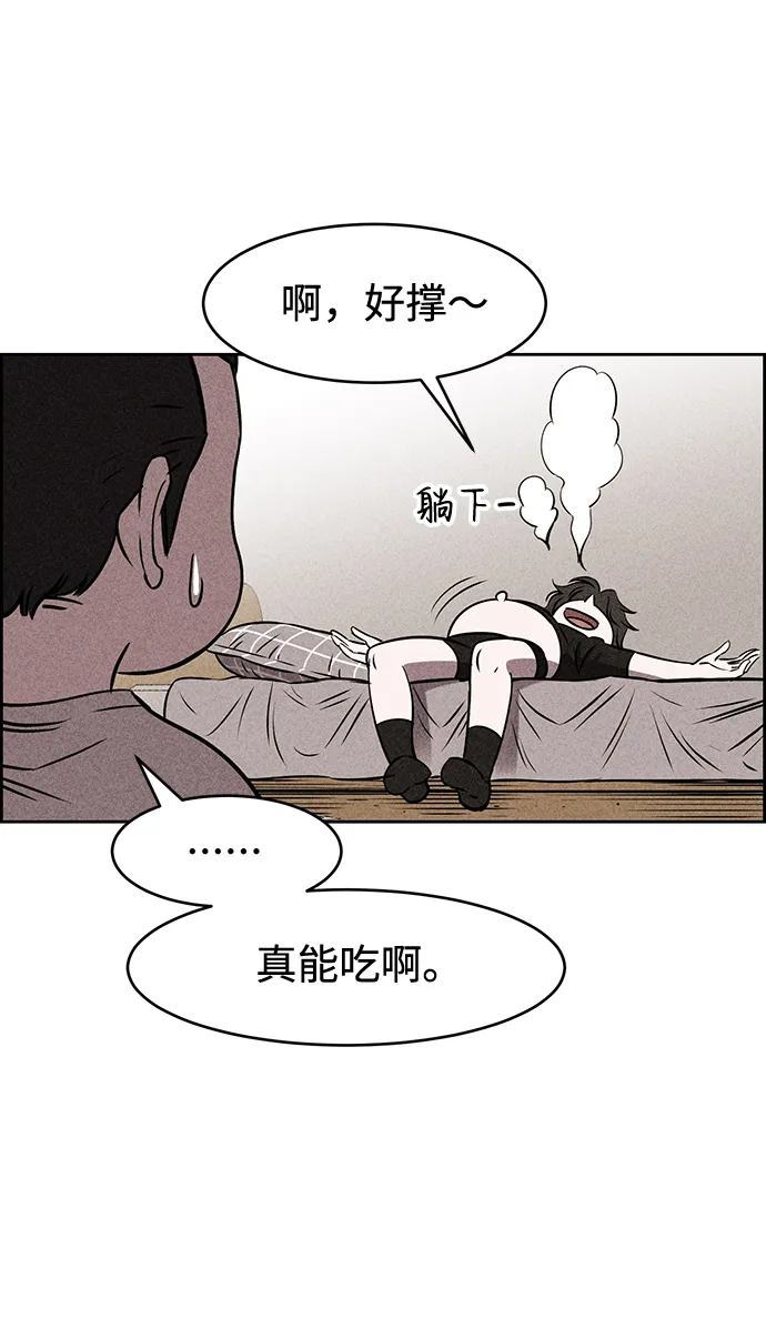 第9话 第78页