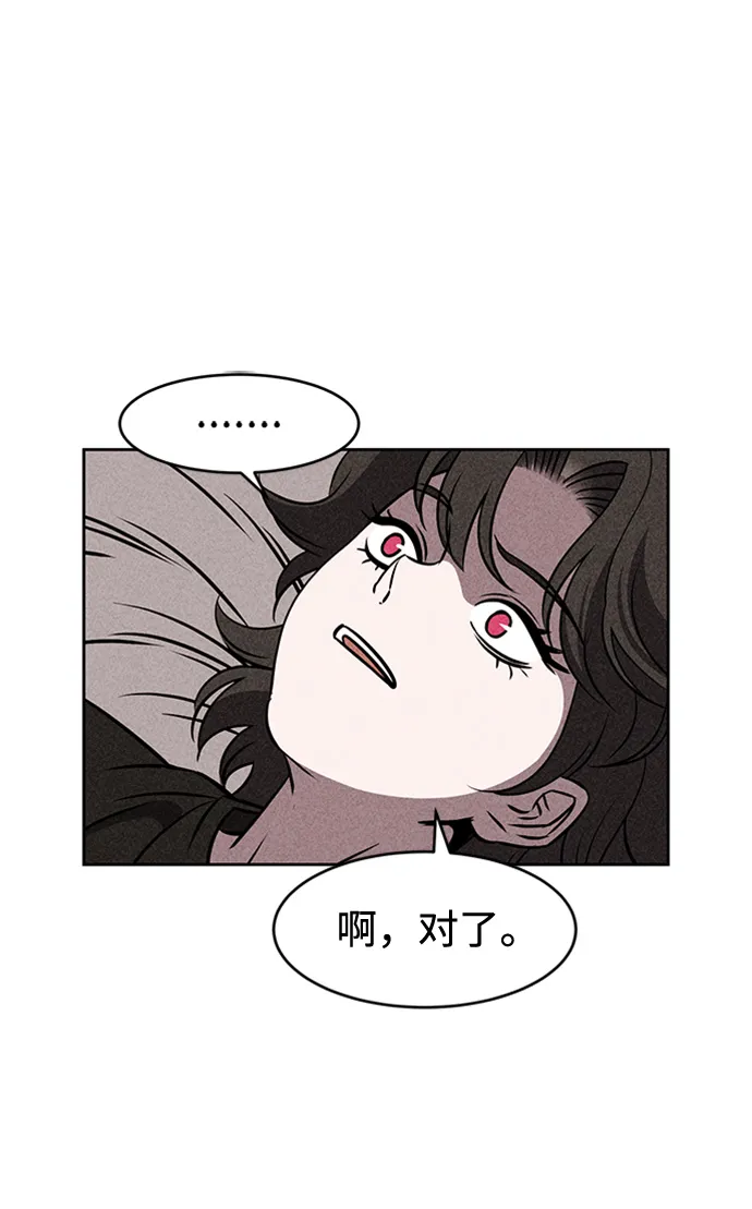 第9话 第84页