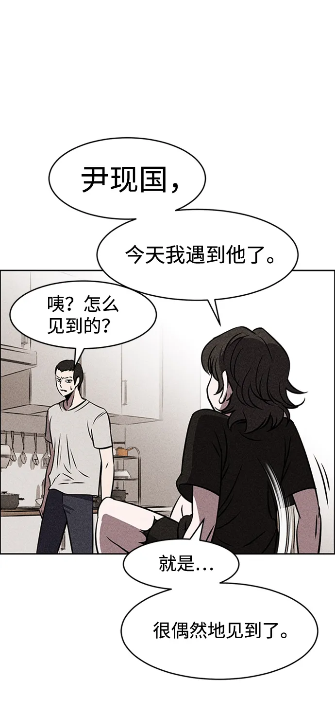 第9话 第85页
