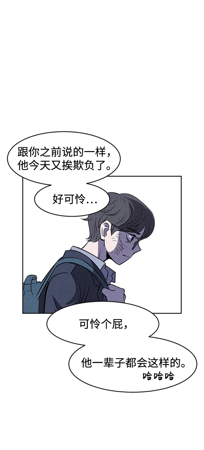 第9话 第86页