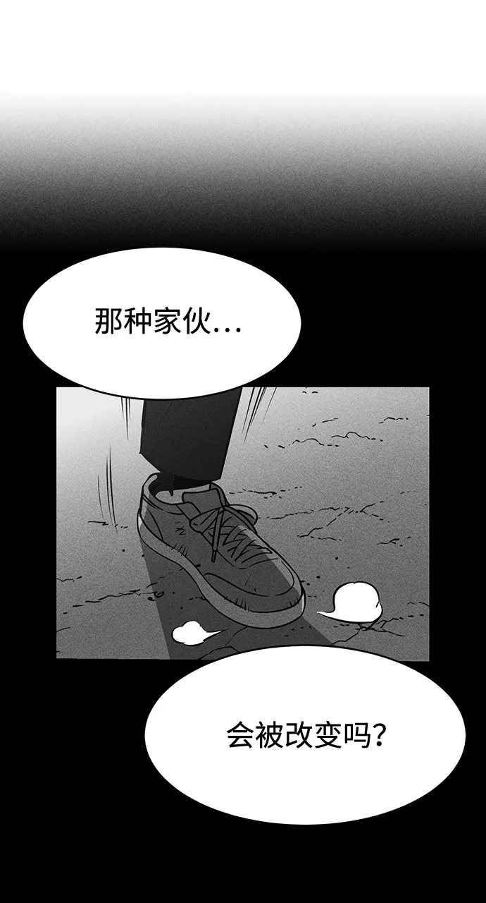 第9话 第90页