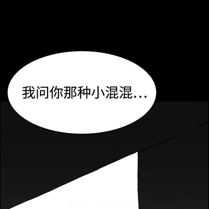 第9话 第91页