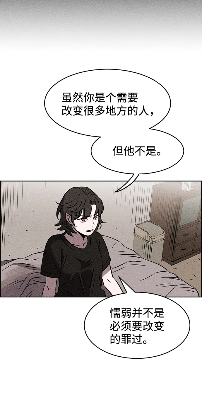 第9话 第93页