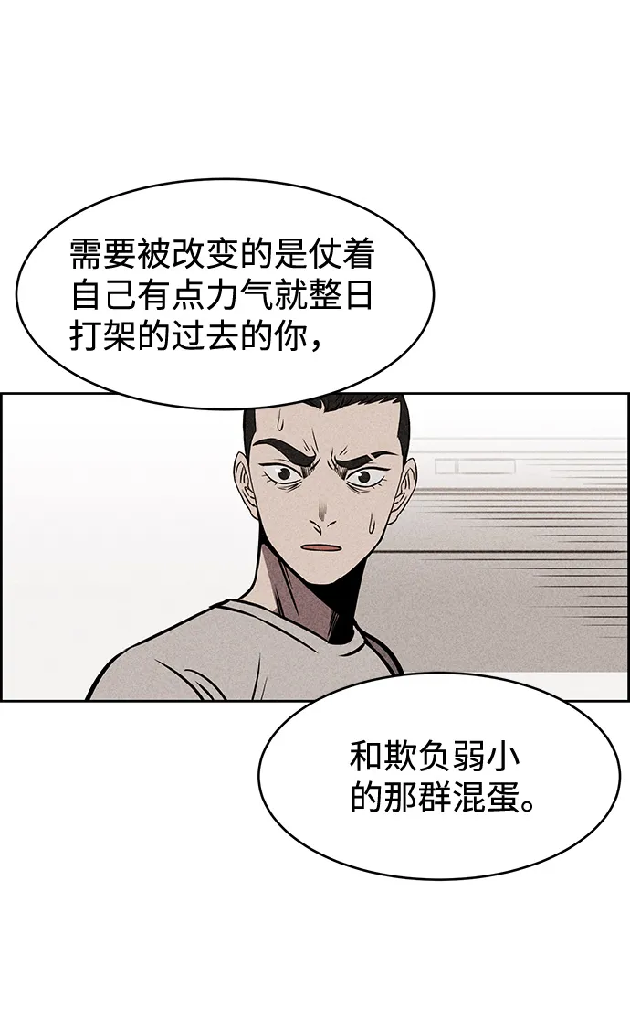 第9话 第94页