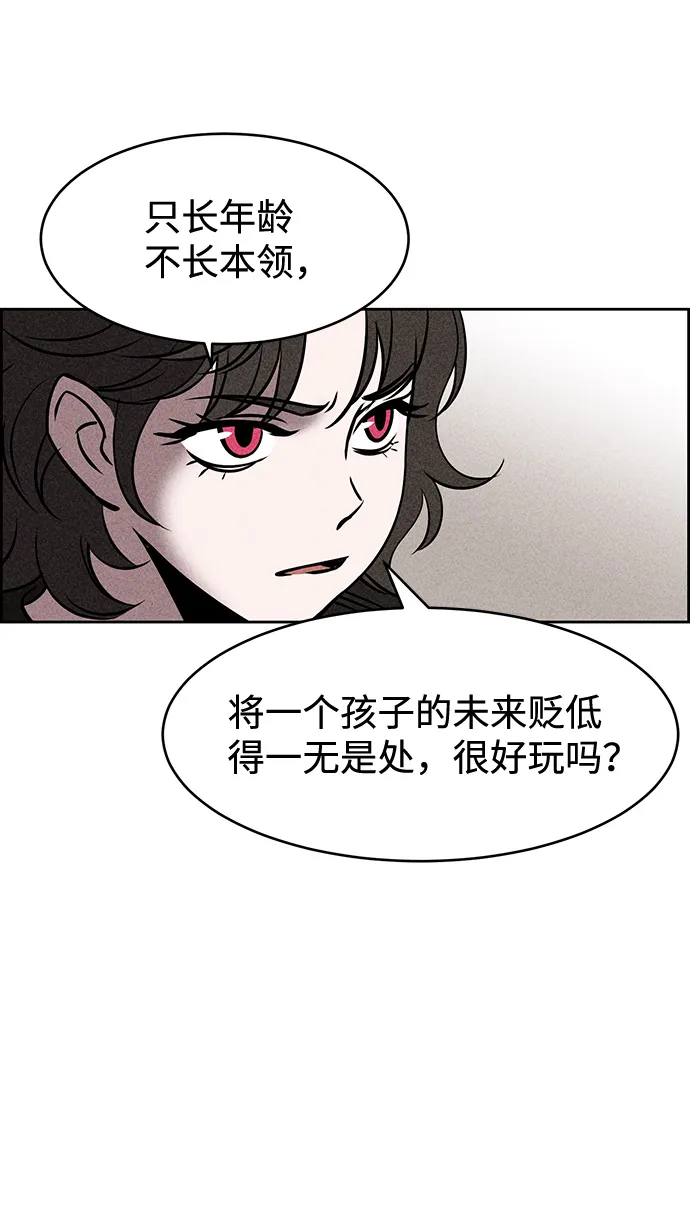 第9话 第95页
