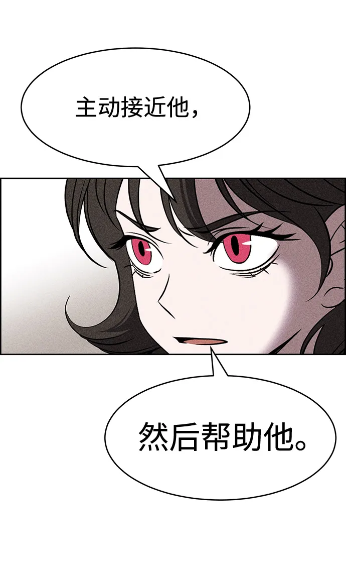 第9话 第98页