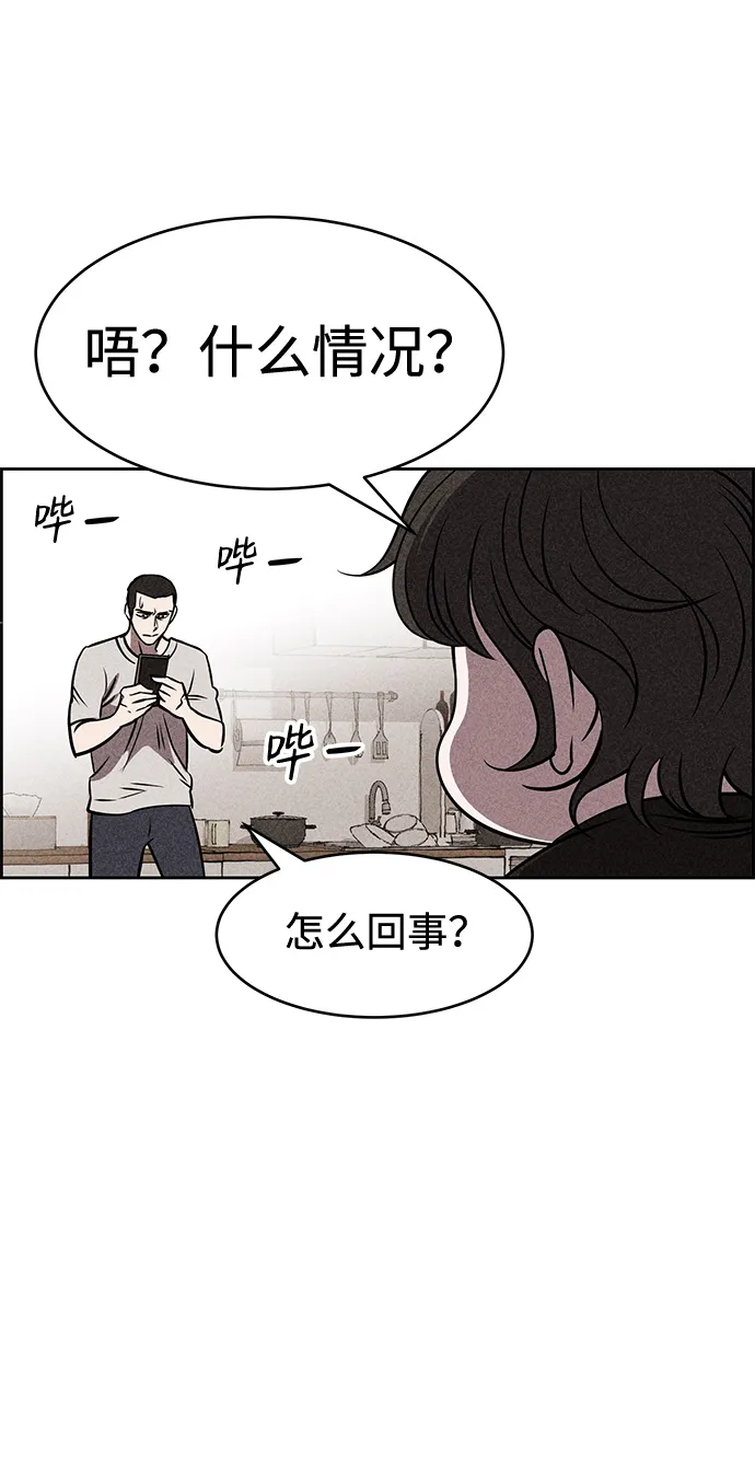 第9话 第102页