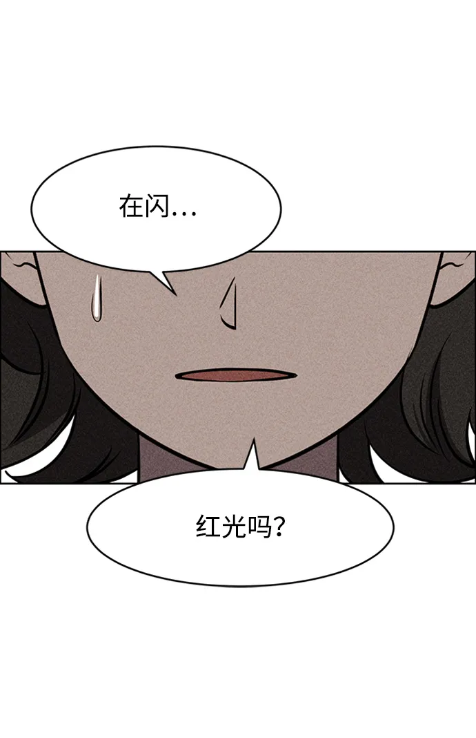 第9话 第105页