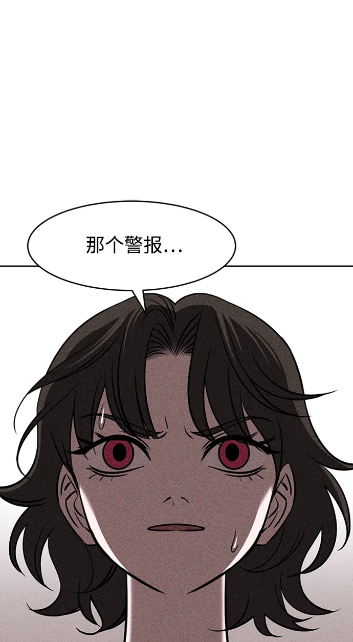 第9话 第113页