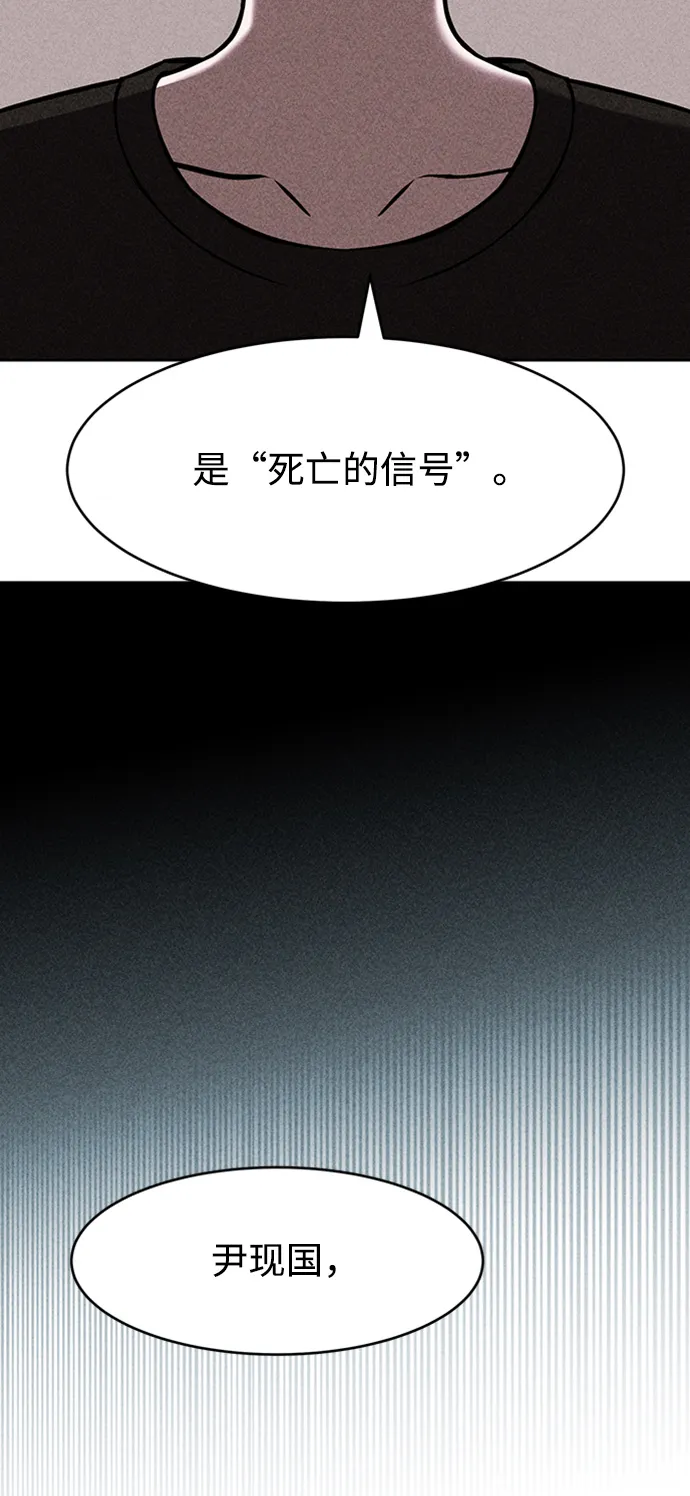第9话 第114页
