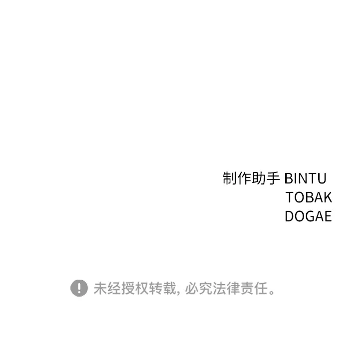 第9话 第116页