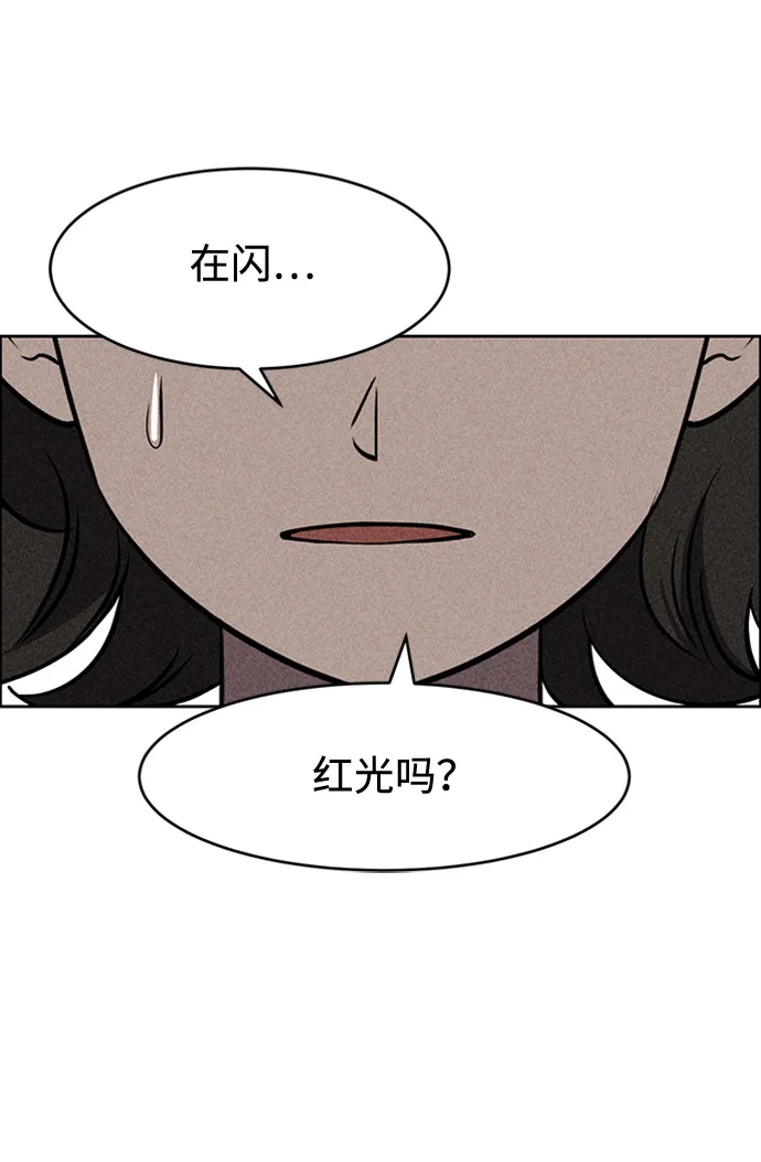 第10话 第5页