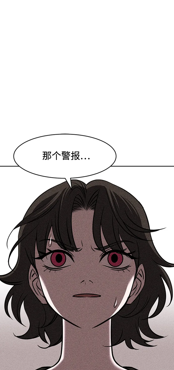 第10话 第13页