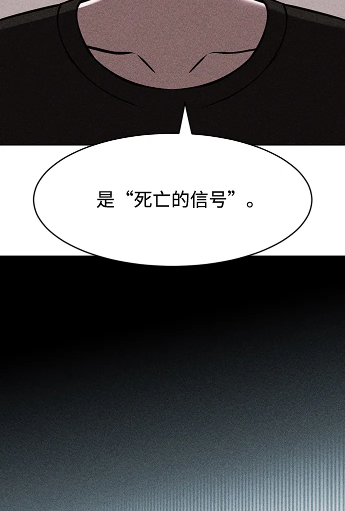 第10话 第14页