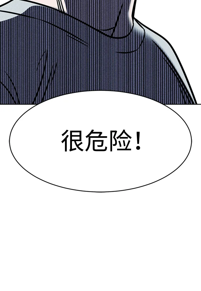 第10话 第16页