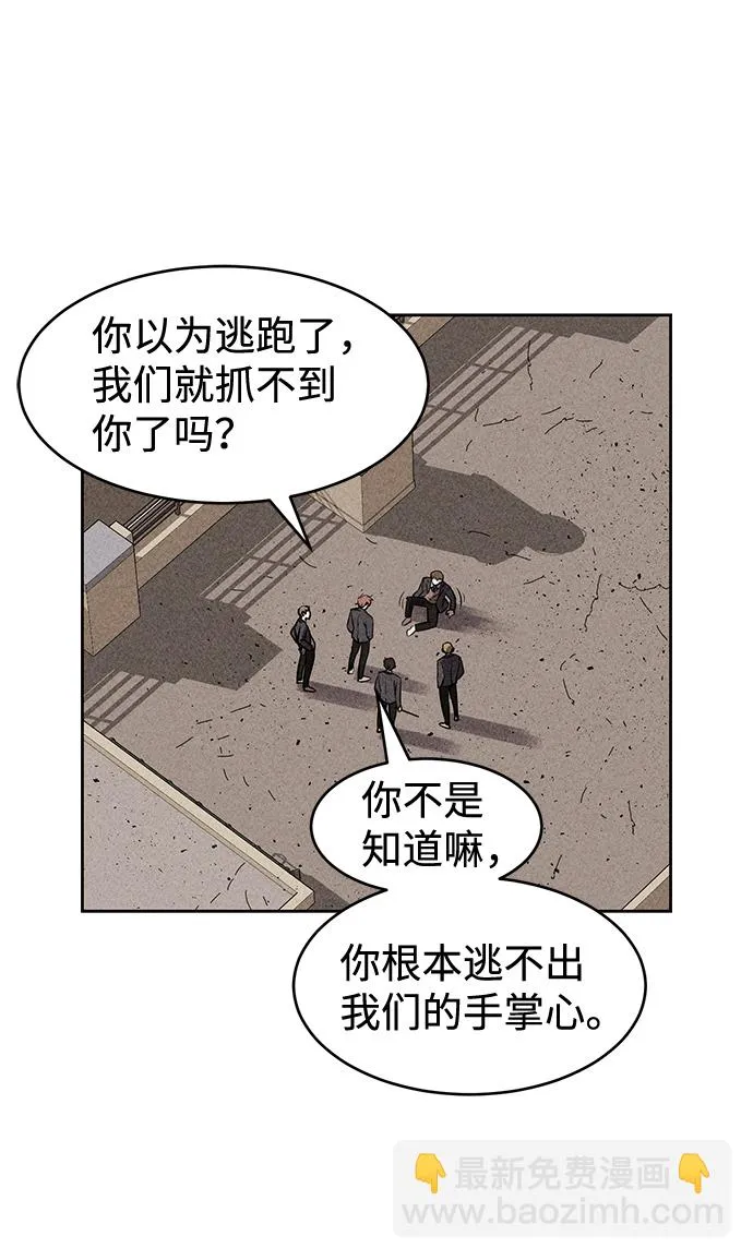第10话 第18页