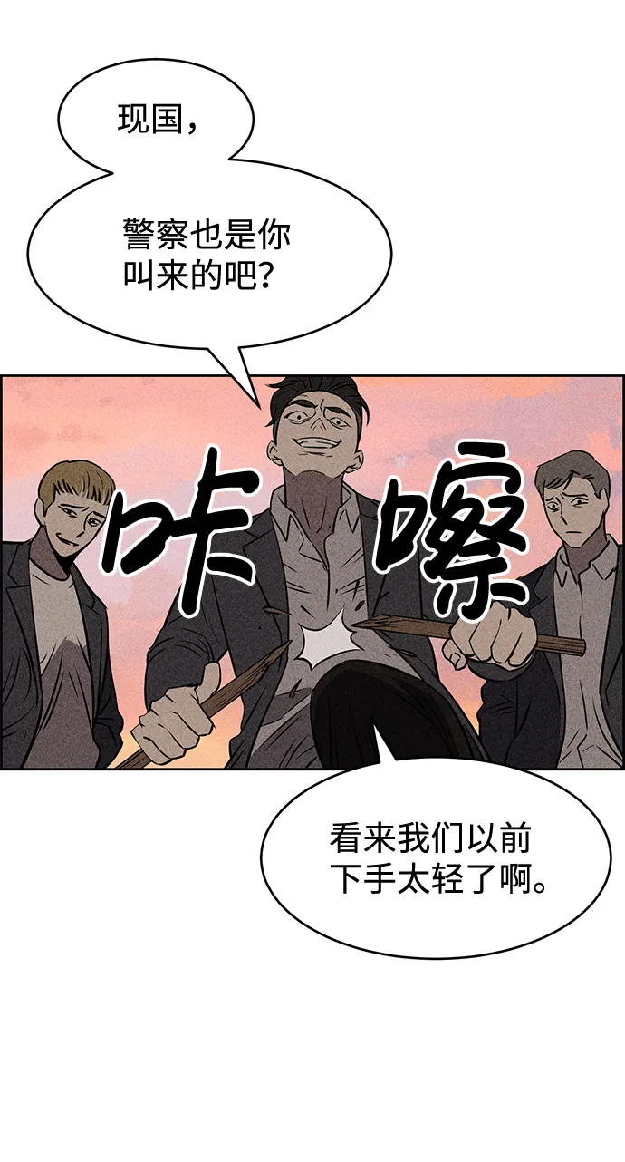 第10话 第19页