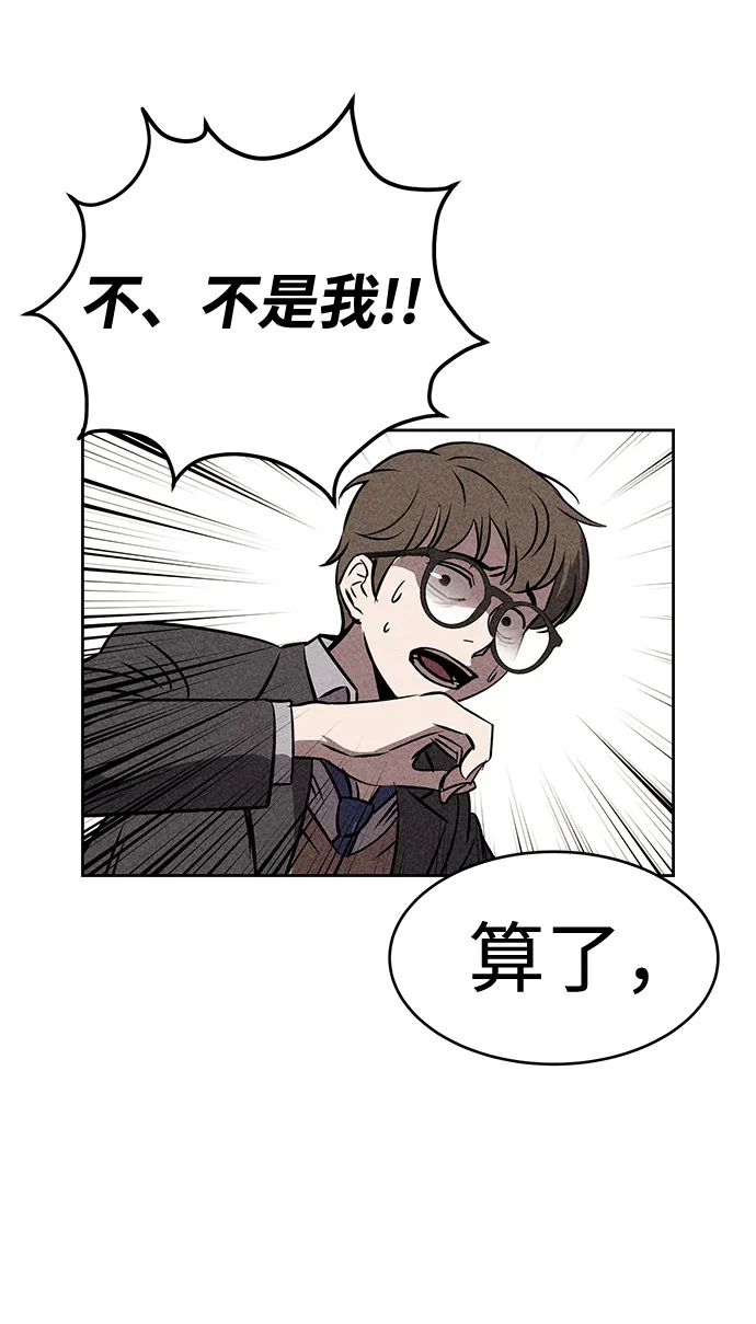 第10话 第20页