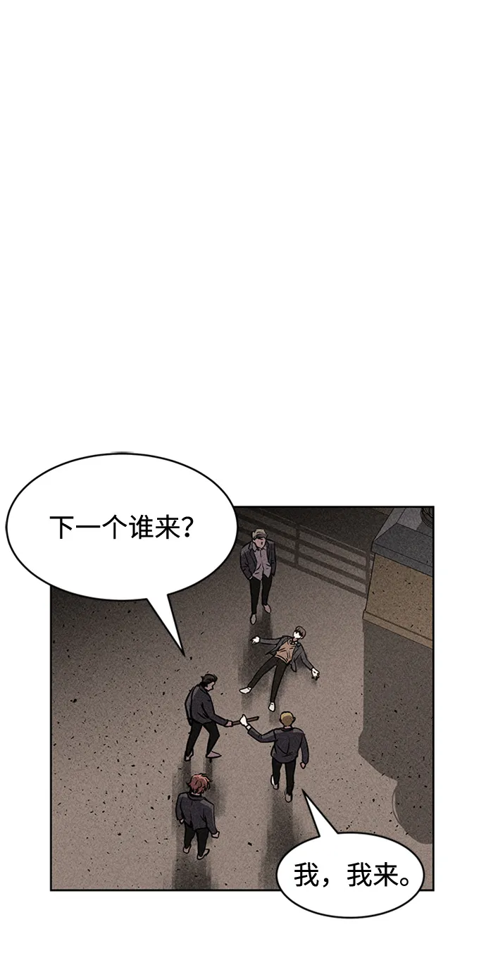 第10话 第24页