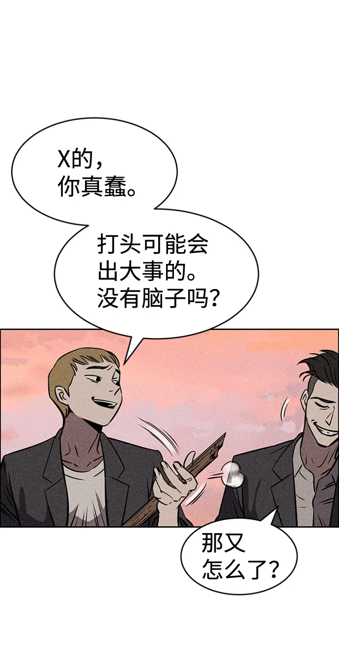 第10话 第25页