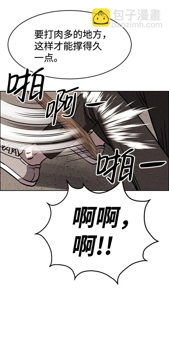 第10话 第26页
