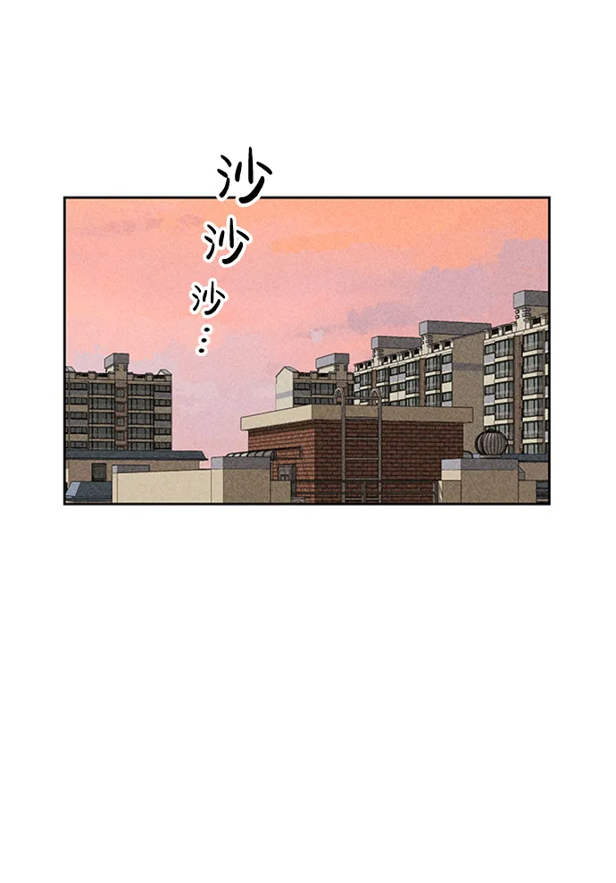 第10话 第27页