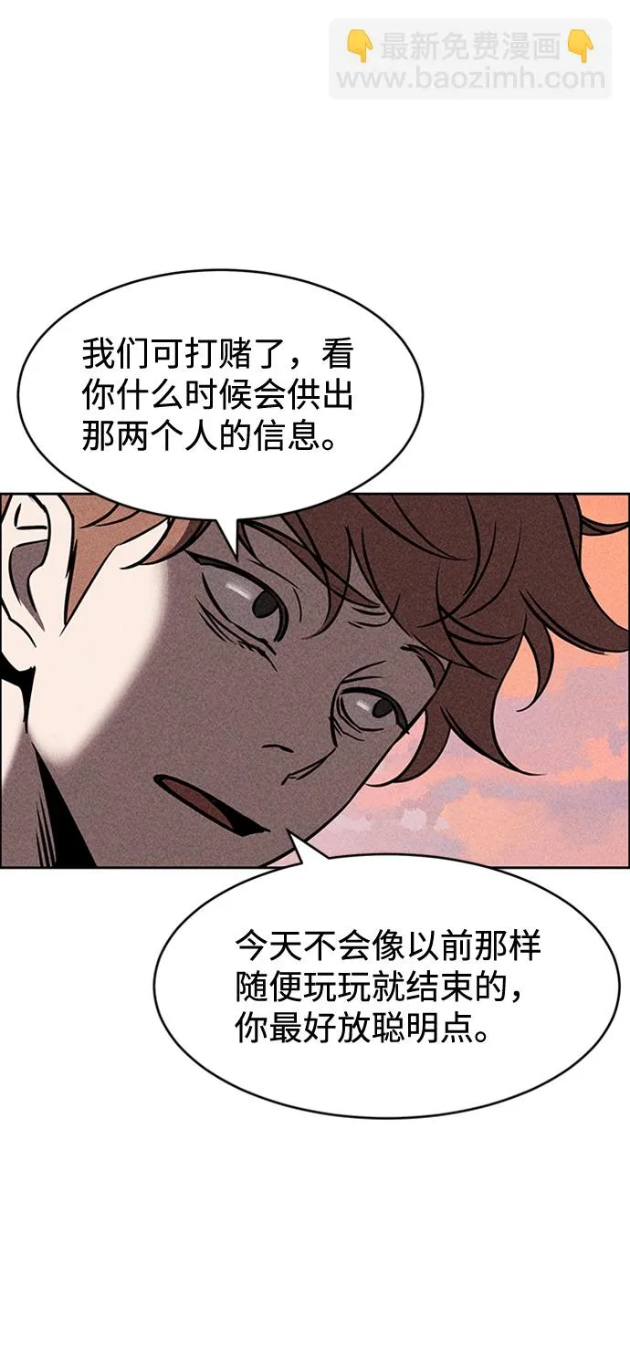 第10话 第30页