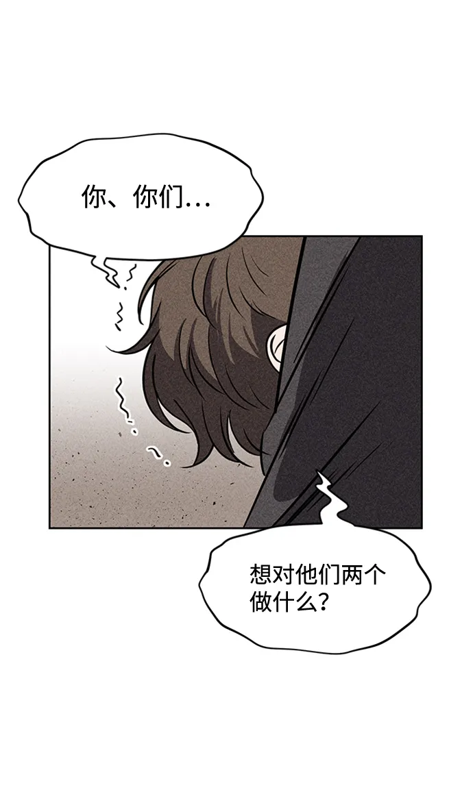第10话 第31页