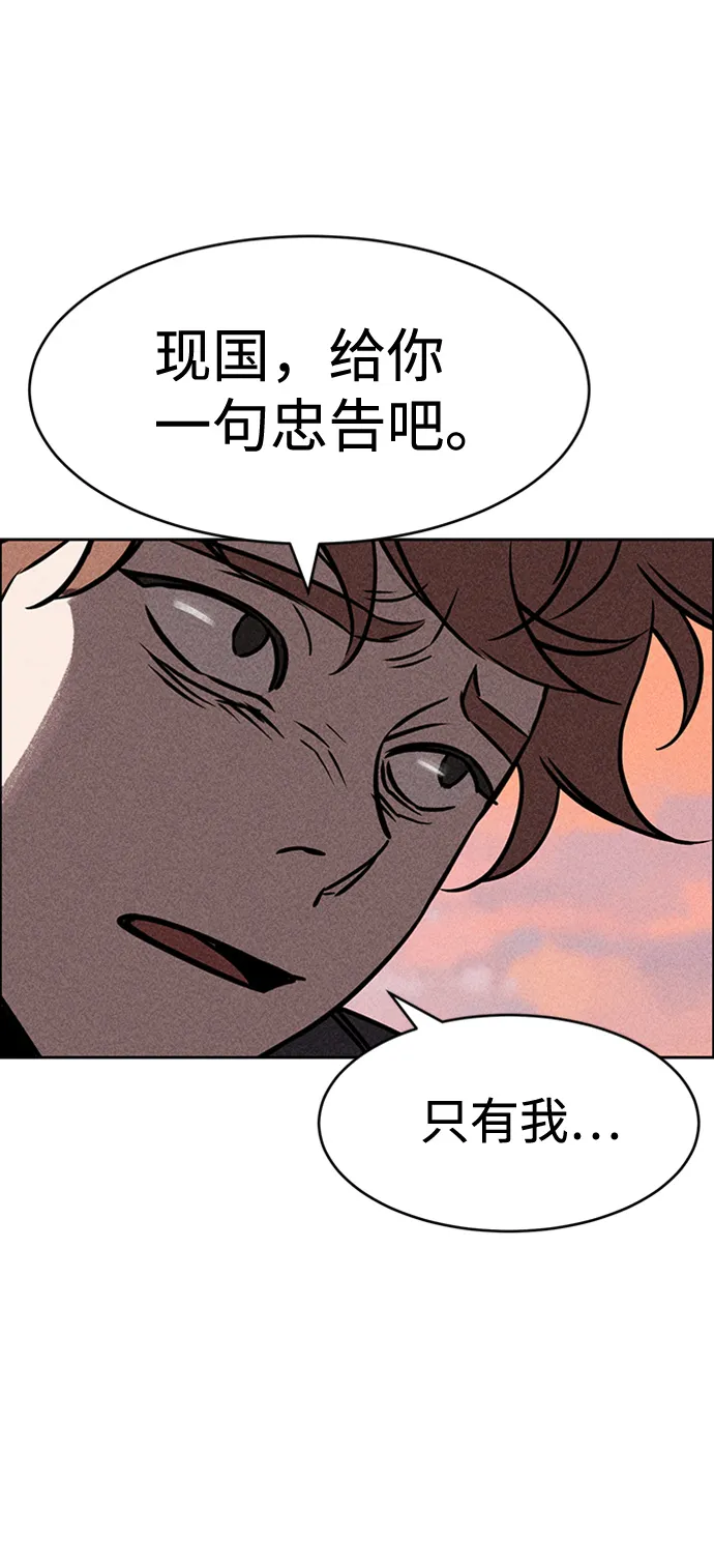 第10话 第32页