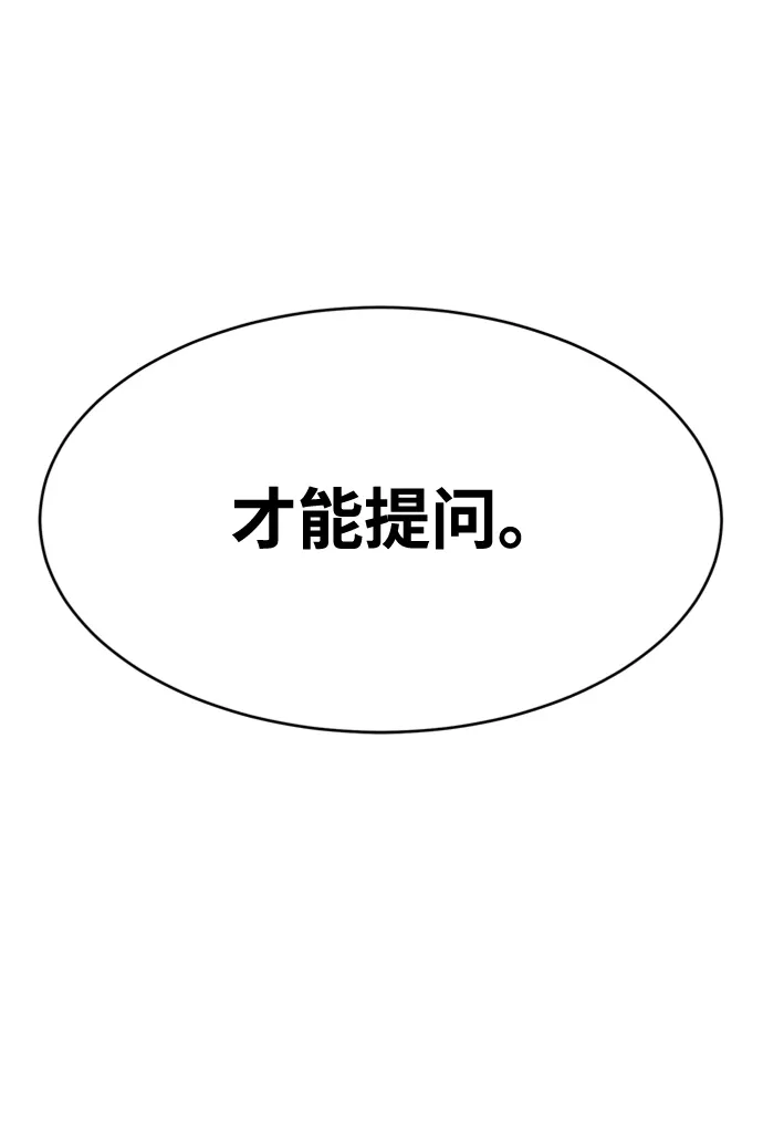 第10话 第33页