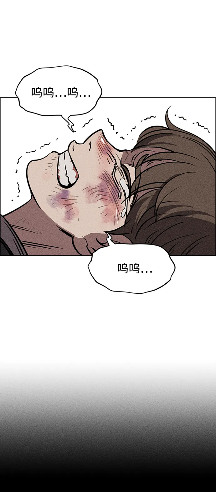第10话 第37页