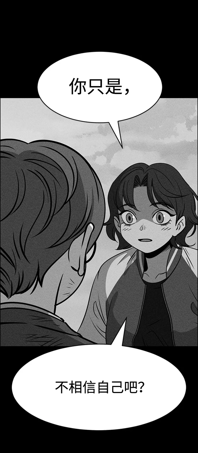 第10话 第38页
