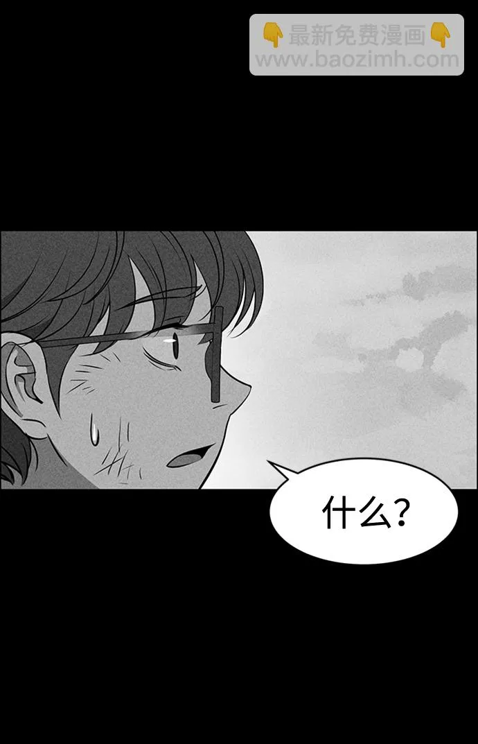 第10话 第39页