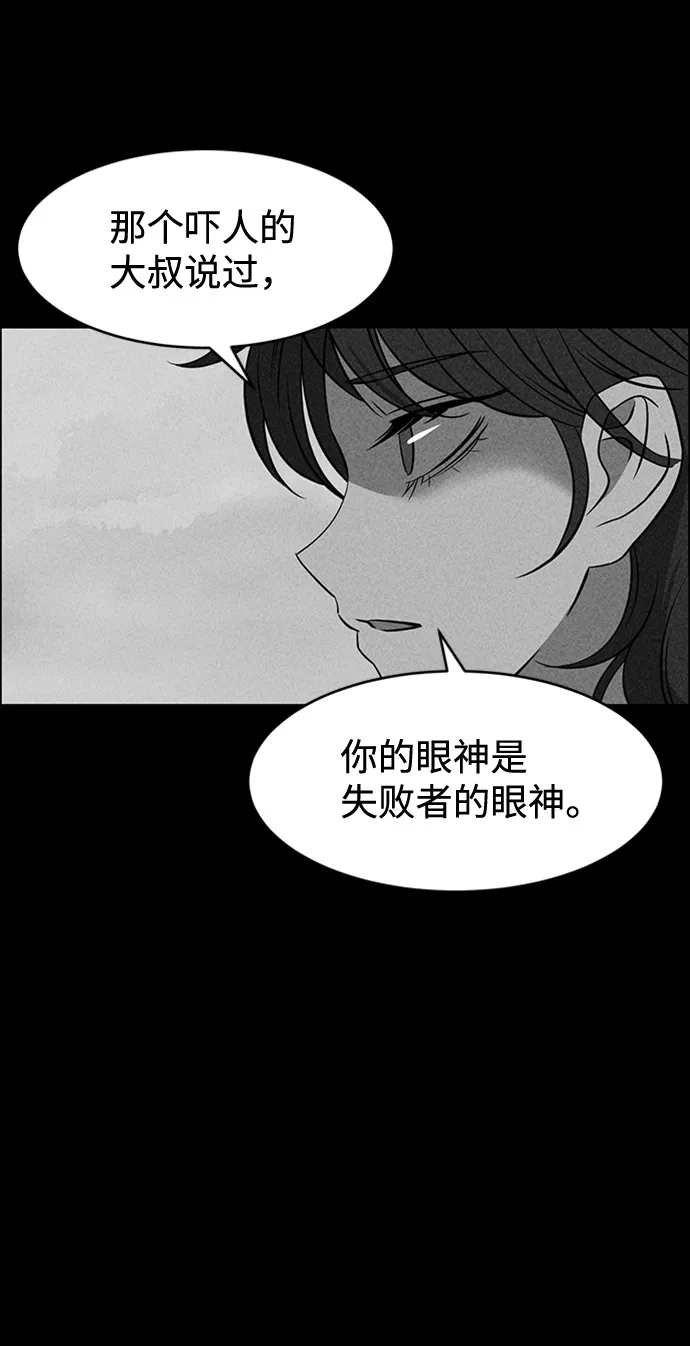 第10话 第40页