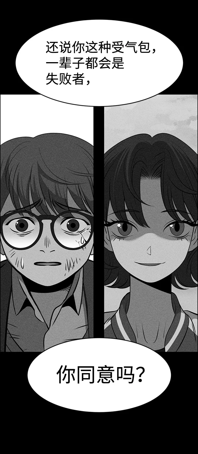 第10话 第41页