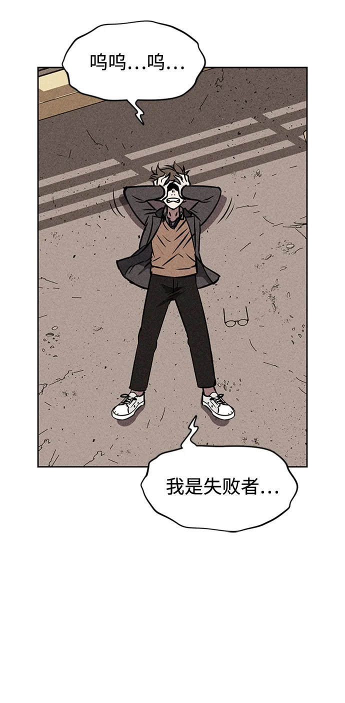 第10话 第43页