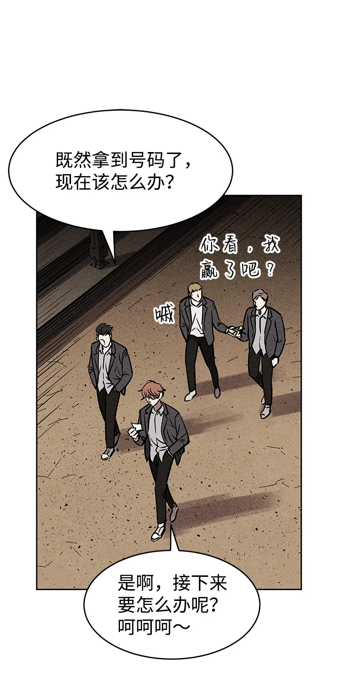 第10话 第45页
