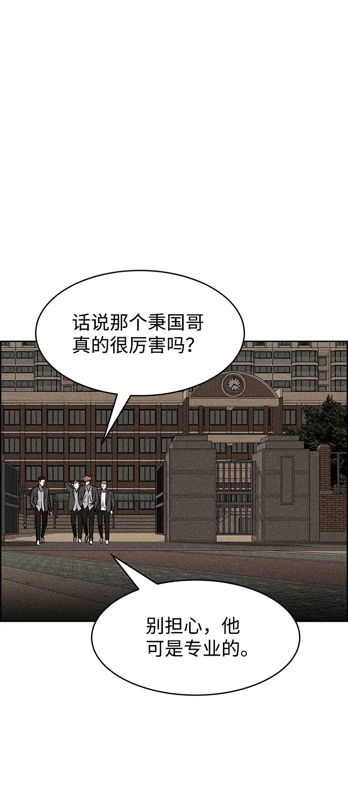 第10话 第46页
