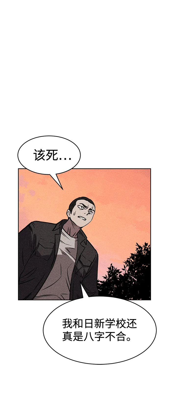 第10话 第50页