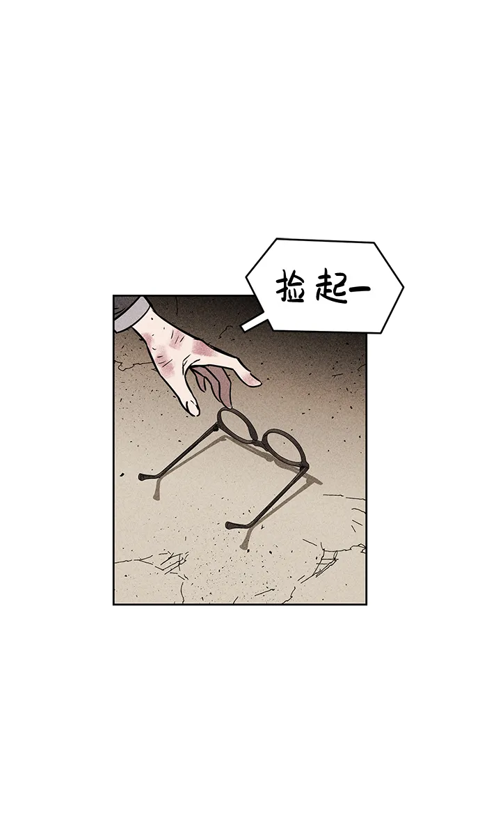 第10话 第52页