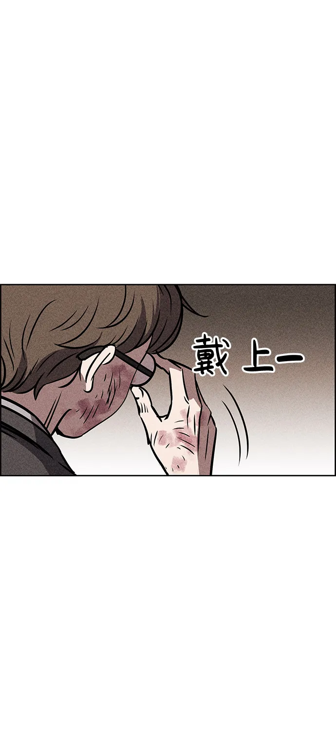 第10话 第53页