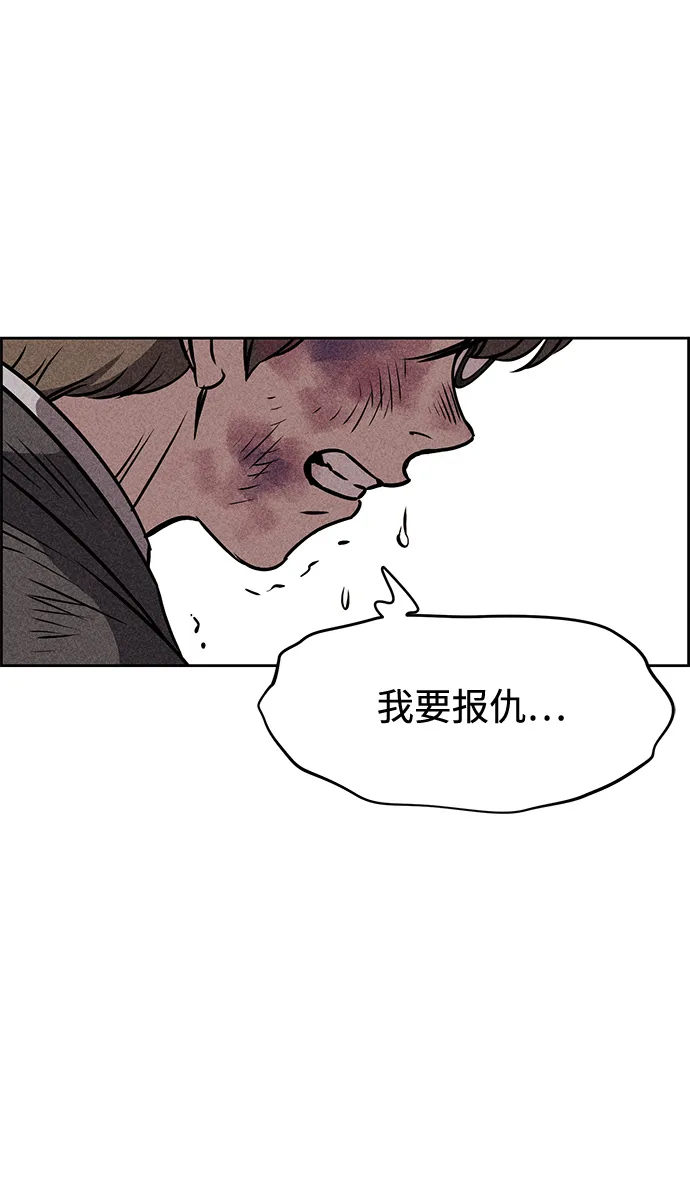 第10话 第54页