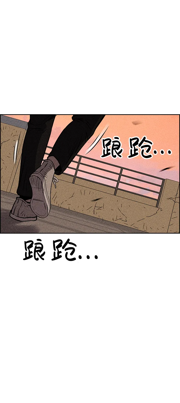 第10话 第56页