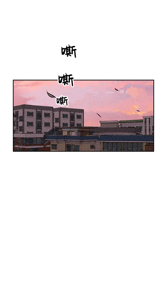 第10话 第57页