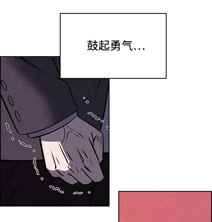 第10话 第61页