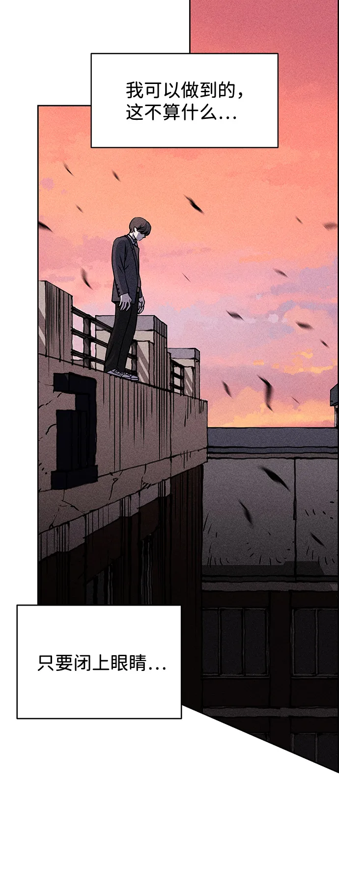 第10话 第62页