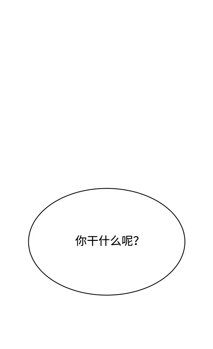 第10话 第64页