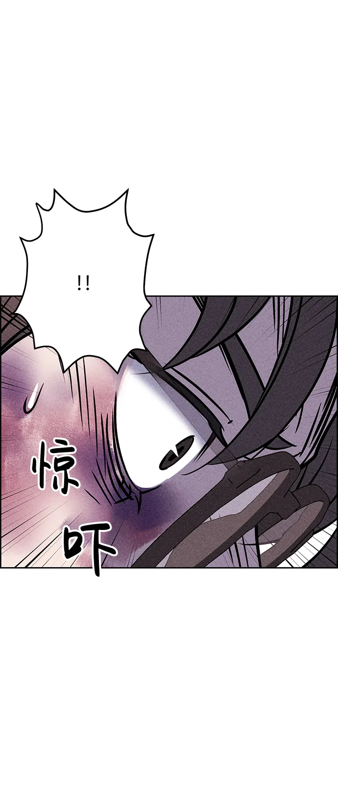 第10话 第65页