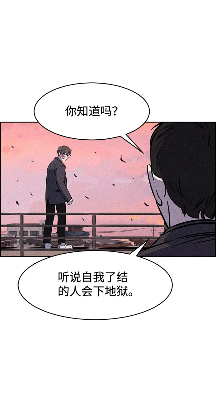 第10话 第69页